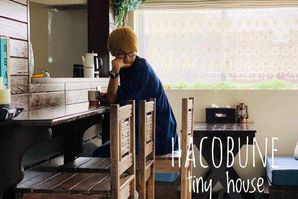 Hacobune Tinyhouse 恩納村 エクステリア 写真