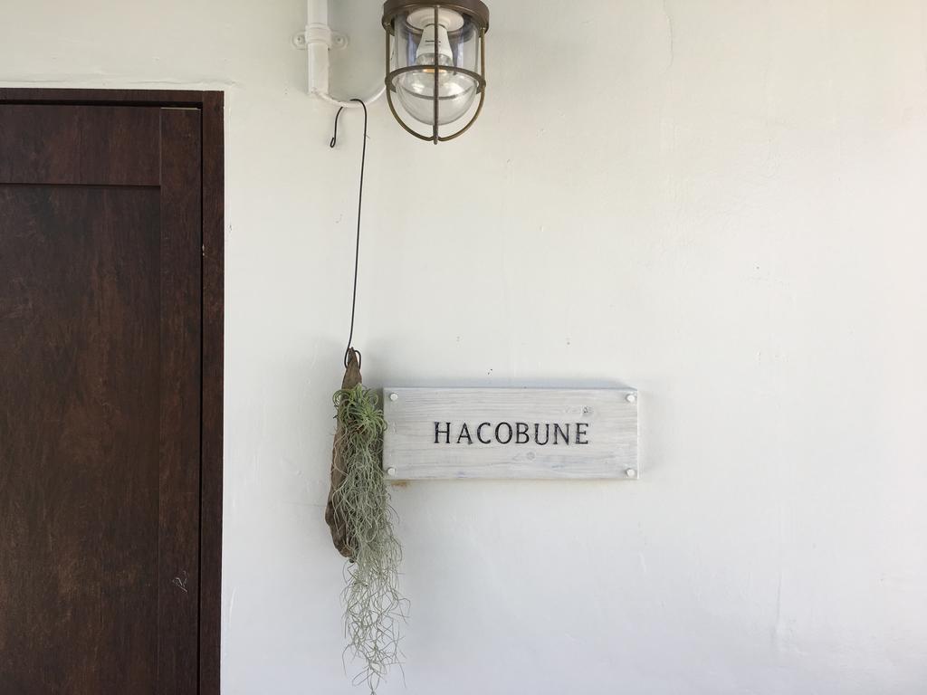 Hacobune Tinyhouse 恩納村 エクステリア 写真